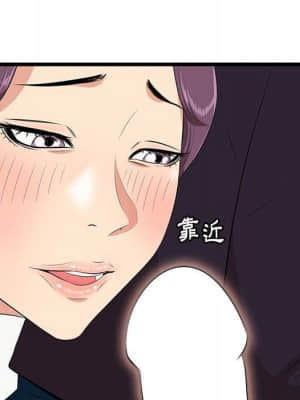 嚐一口就好 30-31話_30_033