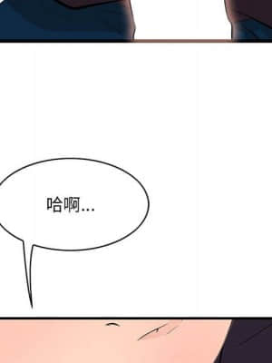 嚐一口就好 30-31話_30_034