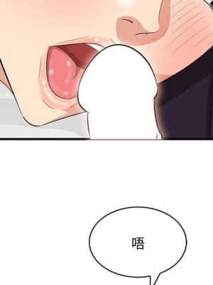 嚐一口就好 30-31話_30_039
