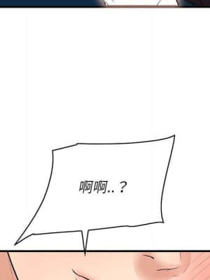 嚐一口就好 30-31話_30_041