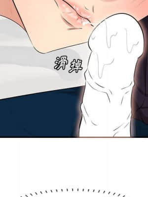 嚐一口就好 30-31話_30_042