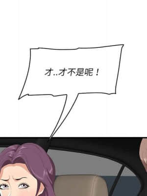 嚐一口就好 30-31話_30_045