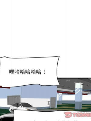 嚐一口就好 30-31話_30_050