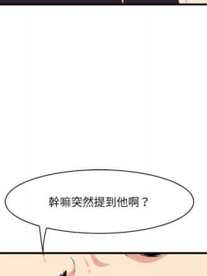 嚐一口就好 30-31話_30_053