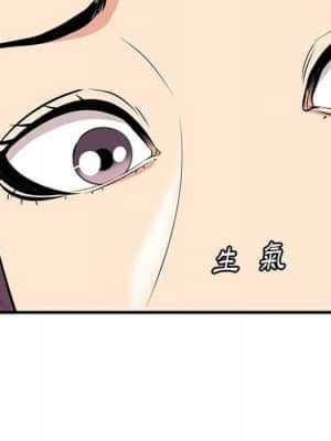 嚐一口就好 30-31話_30_054