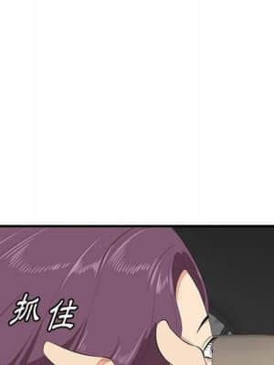 嚐一口就好 30-31話_30_055