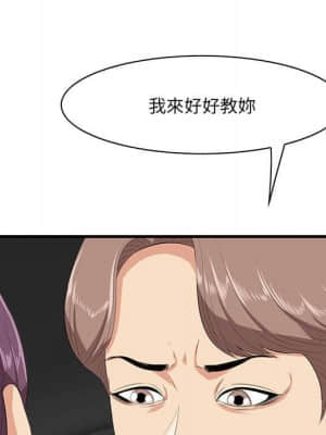 嚐一口就好 30-31話_30_057