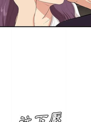嚐一口就好 30-31話_30_060