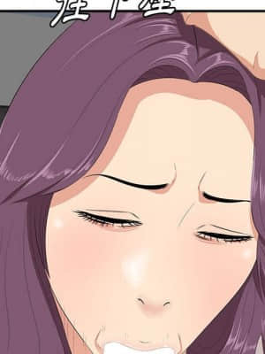 嚐一口就好 30-31話_30_061