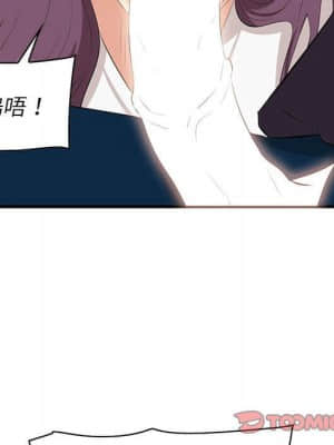 嚐一口就好 30-31話_30_062