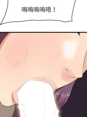 嚐一口就好 30-31話_30_063