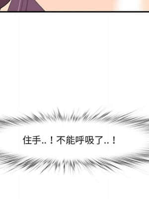 嚐一口就好 30-31話_30_067