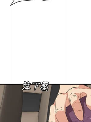 嚐一口就好 30-31話_30_069