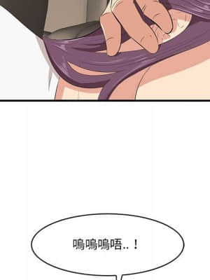 嚐一口就好 30-31話_30_070