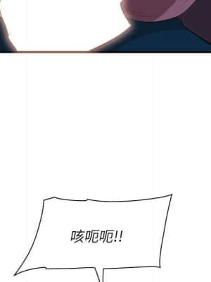 嚐一口就好 30-31話_30_072