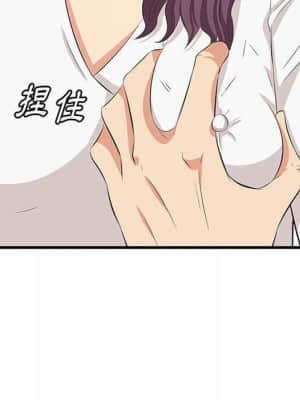 嚐一口就好 30-31話_30_081