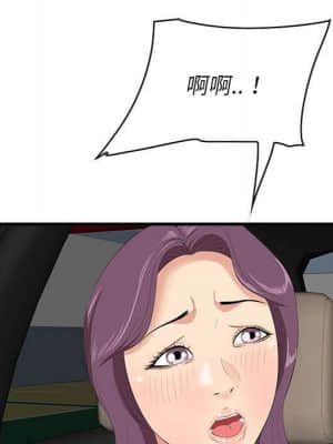 嚐一口就好 30-31話_30_082