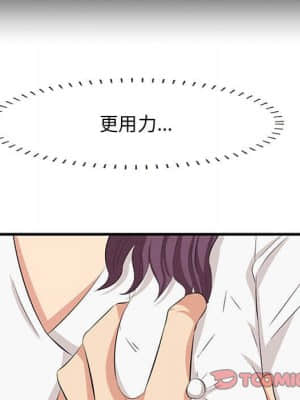 嚐一口就好 30-31話_30_086