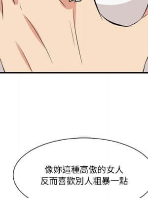 嚐一口就好 30-31話_30_089