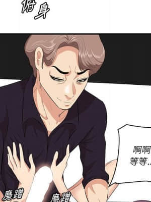 嚐一口就好 30-31話_30_103