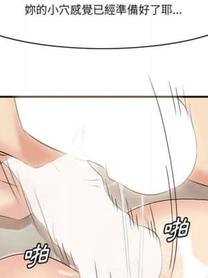 嚐一口就好 30-31話_31_011