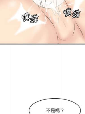 嚐一口就好 30-31話_31_012