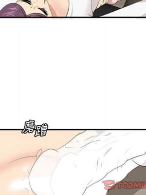 嚐一口就好 30-31話_31_014