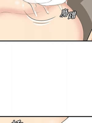 嚐一口就好 30-31話_31_015
