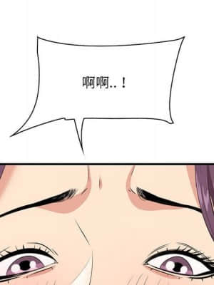 嚐一口就好 30-31話_31_017