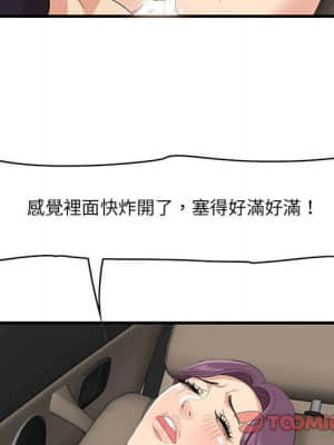 嚐一口就好 30-31話_31_020