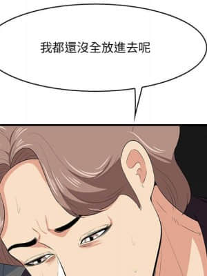 嚐一口就好 30-31話_31_022