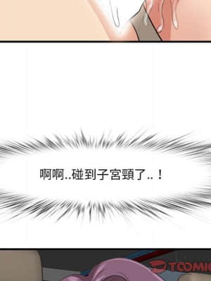 嚐一口就好 30-31話_31_026