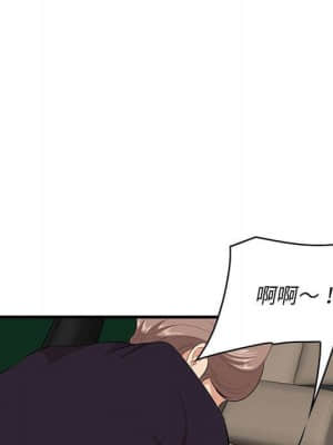 嚐一口就好 30-31話_31_031