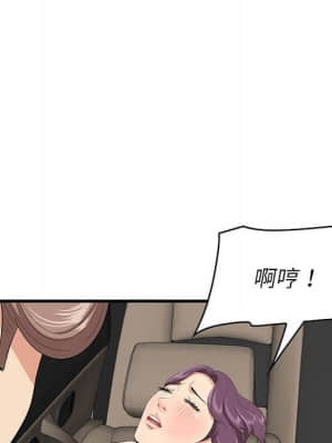 嚐一口就好 30-31話_31_034