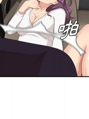 嚐一口就好 30-31話_31_035