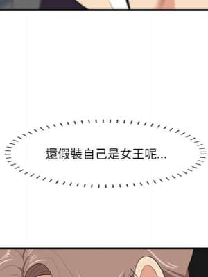 嚐一口就好 30-31話_31_037