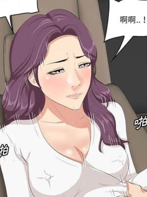 嚐一口就好 30-31話_31_040