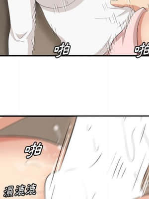 嚐一口就好 30-31話_31_041