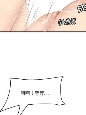 嚐一口就好 30-31話_31_042