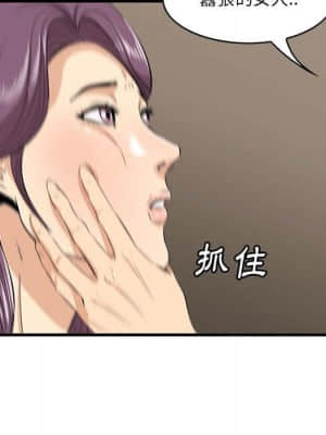 嚐一口就好 30-31話_31_046