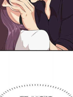 嚐一口就好 30-31話_31_048
