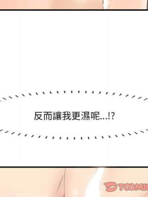 嚐一口就好 30-31話_31_050