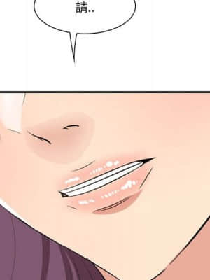 嚐一口就好 30-31話_31_052