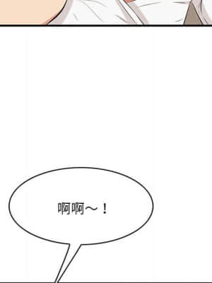 嚐一口就好 30-31話_31_061