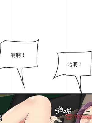 嚐一口就好 30-31話_31_068
