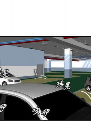 嚐一口就好 30-31話_31_070