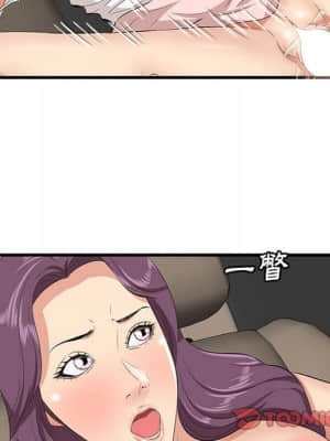 嚐一口就好 30-31話_31_074