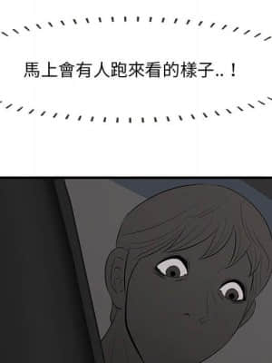 嚐一口就好 30-31話_31_077