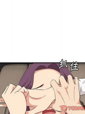 嚐一口就好 30-31話_31_080