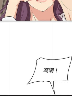 嚐一口就好 30-31話_31_081
